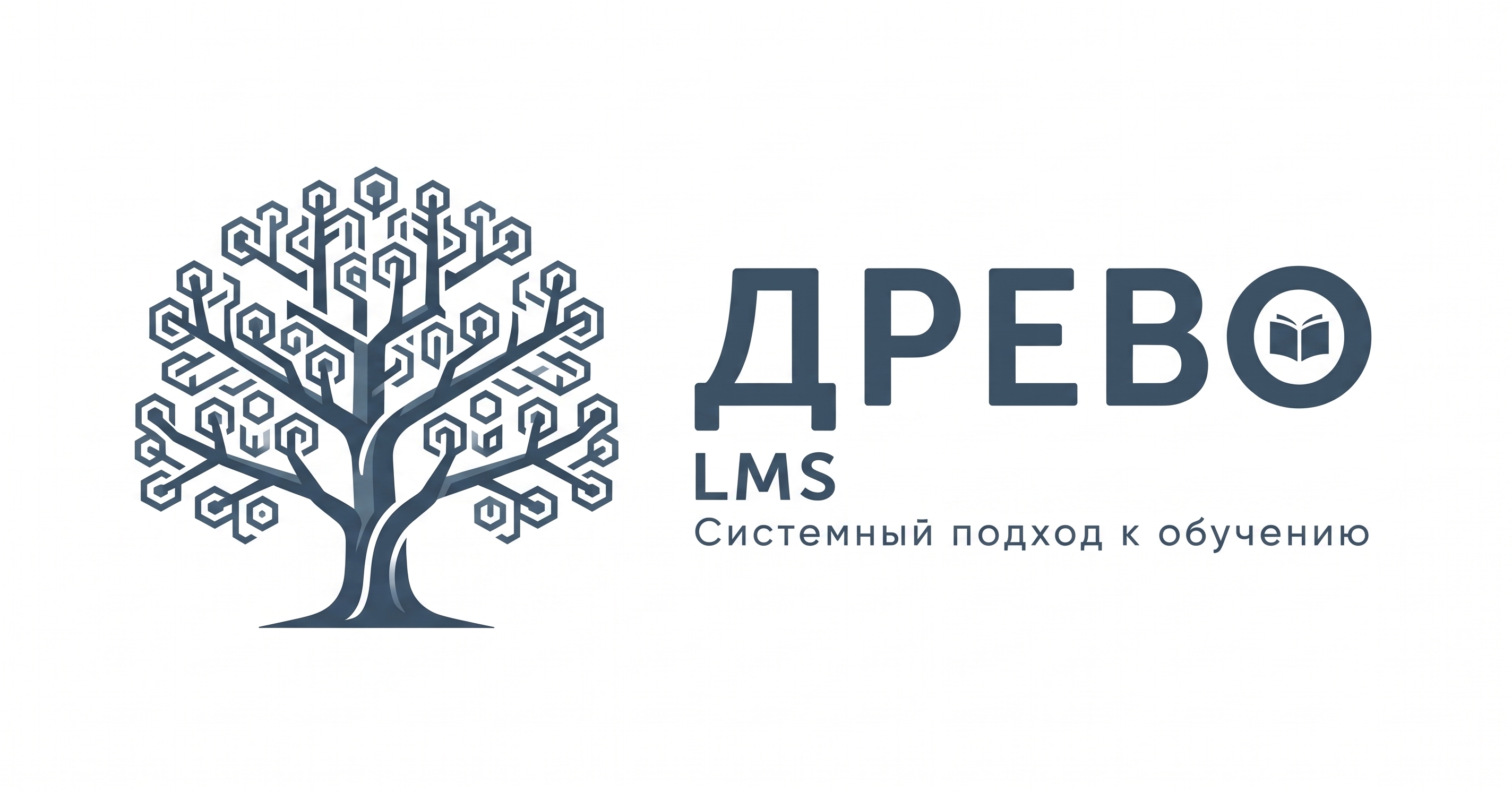 ДРЕВО LMS